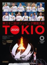 Tokio 2020