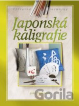 Japonská kaligrafie