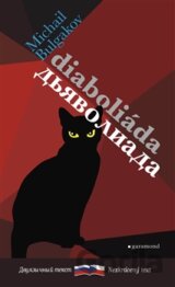 Diaboliáda / Diavoliada