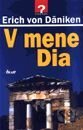 V mene Dia