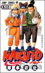 Naruto 21: Neodpustitelné