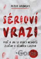 Sérioví vrazi
