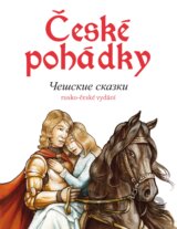 České pohádky - ruština