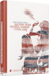 Shchaslyvi liudy chytaiut knyzhky i piut kavu