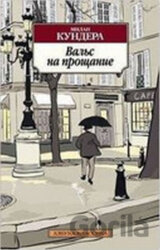 Vals na proschanie