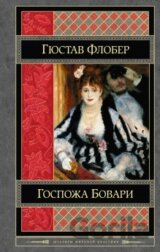 Gospoža Bovary