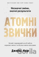 Atomni zvychky