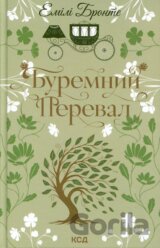 Buremnyi Pereval