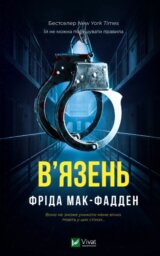 Holms, Marpl i Po: naivyznachnisha komanda z rozkryttia zlochyniv XXI stolittia