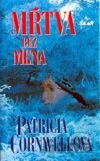Mŕtva bez mena