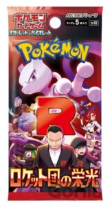 Pokémon TCG: Glory of Team Rocket - Booster (japonský)