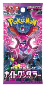 Pokémon TCG: Night Wanderer - Booster (japonský)
