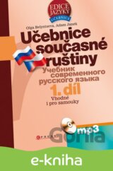 Učebnice současné ruštiny, 1. díl
