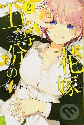 Kniha: The Quintessential Quintuplets (Volume 2) (Negi Haruba). Kodansha International, 2019 Kniha: The Quintessential Quintuplets (Volume 2) (Negi Haruba). Kodansha International, 2019