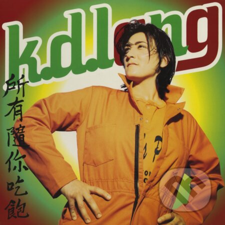 K.D. Lang: All You Can Eat LP Orange - K.D. Lang, Hudobné albumy, 2021