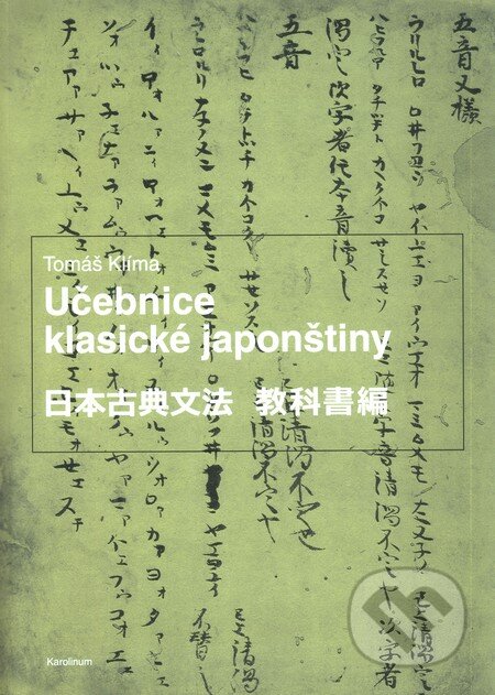 Kniha: Učebnice klasické japonštiny (Tomáš Klíma). Karolinum, 2011 Kniha: Učebnice klasické japonštiny (Tomáš Klíma). Karolinum, 2011