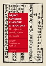 Kniha: Dějiny korejské klasické literatury (Vladimír Pucek). Karolinum, 2011 Kniha: Dějiny korejské klasické literatury (Vladimír Pucek). Karolinum, 2011