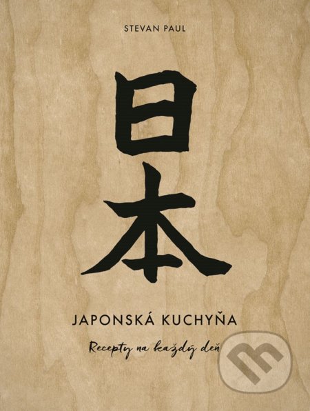Kniha: Japonská kuchyňa (Andrea Thode Andrea a Stevan Paul). Ikar, 2021 Kniha: Japonská kuchyňa (Andrea Thode Andrea a Stevan Paul). Ikar, 2021