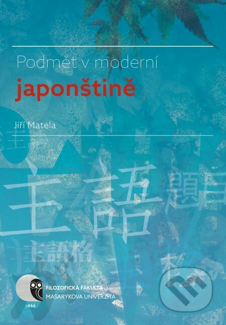 E-kniha: Podmět v moderní japonštině (Jiří Matela). Muni Press, 2017 E-kniha: Podmět v moderní japonštině (Jiří Matela). Muni Press, 2017