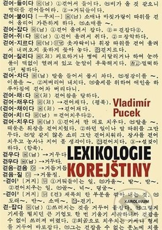 Kniha: Lexikologie korejštiny (Vladimír Pucek). Univerzita Karlova v Praze, 2021 Kniha: Lexikologie korejštiny (Vladimír Pucek). Univerzita Karlova v Praze, 2021