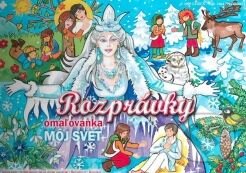 Kniha: Rozprávky (Jana Fečkaninová - LUREX). Jana Fečkaninová - LUREX Kniha: Rozprávky (Jana Fečkaninová - LUREX). Jana Fečkaninová - LUREX