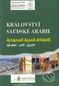 Kniha: Království Saúdské Arábie (Charif Bahbouh). Dar Ibn Rushd Kniha: Království Saúdské Arábie (Charif Bahbouh). Dar Ibn Rushd