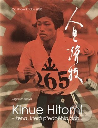 Kniha: Kinue Hitomi – žena, která předběhla dobu (Olga Strusková). Jonathan Livingston, 2021 Kniha: Kinue Hitomi – žena, která předběhla dobu (Olga Strusková). Jonathan Livingston, 2021
