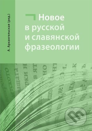 Nové jevy v ruské a slovanské frazeologii - Alla Arkhanhelska, Univerzita Palackého v Olomouci, 2020