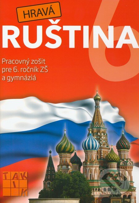 Kniha: Hravá ruština 6 (Jana Bertová, Jana Danečková a Kristína Jancová). Taktik, 2011 Kniha: Hravá ruština 6 (Jana Bertová, Jana Danečková a Kristína Jancová). Taktik, 2011