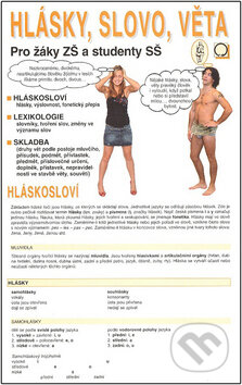 Kniha: Hlásky, slovo, věta (Alois Bauer). Olomouc, 2008 Kniha: Hlásky, slovo, věta (Alois Bauer). Olomouc, 2008