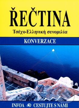 Kniha: Řečtina konverzace (malá) (INFOA). INFOA Kniha: Řečtina konverzace (malá) (INFOA). INFOA