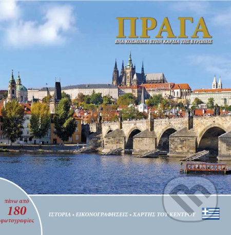 Kniha: Praha: Klenot v srdci Evropy (řecky) (Ivan Henn). Pinta, 2018 Kniha: Praha: Klenot v srdci Evropy (řecky) (Ivan Henn). Pinta, 2018
