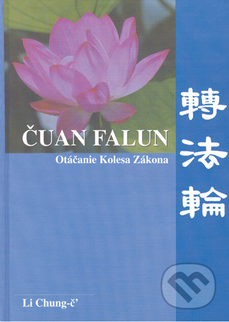 Kniha: Čuan Falun (Li Chung-č). CAD PRESS, 2005 Kniha: Čuan Falun (Li Chung-č). CAD PRESS, 2005