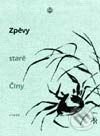 Kniha: Zpěvy staré Číny (Autorský kolektiv), 2002 Kniha: Zpěvy staré Číny (Autorský kolektiv), 2002