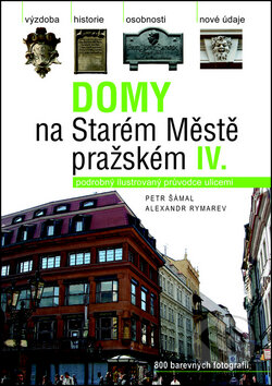 Kniha: Domy na Starém Městě pražském IV. (Petr Šámal). Nakladatelství Lidové noviny, 2011 Kniha: Domy na Starém Městě pražském IV. (Petr Šámal). Nakladatelství Lidové noviny, 2011