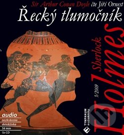 Audiokniha: Sherlock Holmes 5: Řecký tlumočník (Arthur Conan Doyle). Tympanum, 2009 Audiokniha: Sherlock Holmes 5: Řecký tlumočník (Arthur Conan Doyle). Tympanum, 2009