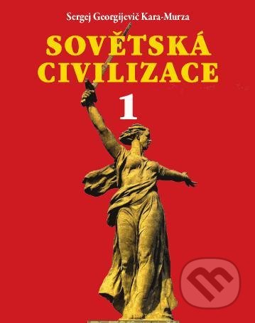 Kniha: Sovětská civilizace 1 (Sergej Georgijevič Kara-Murza). JKP developer, 2021 Kniha: Sovětská civilizace 1 (Sergej Georgijevič Kara-Murza). JKP developer, 2021