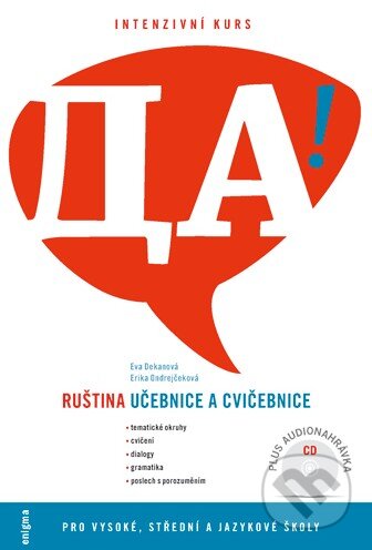 Kniha: Ruština - učebnice a cvičebnice (CZ) (Erika Ondrejčeková a Eva Dekanová). Enigma, 2008 Kniha: Ruština - učebnice a cvičebnice (CZ) (Erika Ondrejčeková a Eva Dekanová). Enigma, 2008