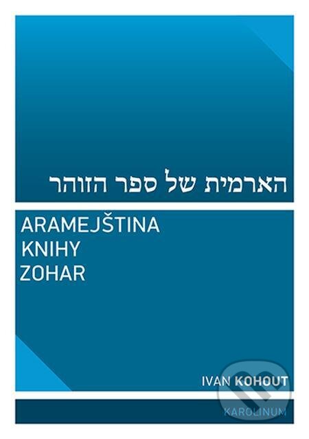 E-kniha: Aramejština knihy Zohar (Ivan Kohout). Karolinum, 2021 E-kniha: Aramejština knihy Zohar (Ivan Kohout). Karolinum, 2021