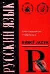 Kniha: Ruský jazyk - Intenzívny kurz (Erika Ondrejčeková a Eva Dekanová). Enigma, 2003 Kniha: Ruský jazyk - Intenzívny kurz (Erika Ondrejčeková a Eva Dekanová). Enigma, 2003