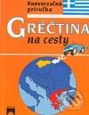Kniha: Gréčtina na cesty (Iveta Božoňová). Príroda, 2003 Kniha: Gréčtina na cesty (Iveta Božoňová). Príroda, 2003