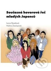 Kniha: Současná hovorová řeč mladých Japonců (Ivona Barešová). Univerzita Palackého v Olomouci, 2012 Kniha: Současná hovorová řeč mladých Japonců (Ivona Barešová). Univerzita Palackého v Olomouci, 2012