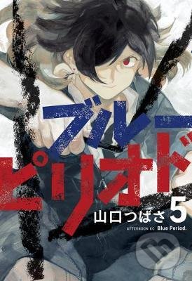 Kniha: Blue Period 5 (Tsubasa Yamaguchi). Kodansha International, 2021 Kniha: Blue Period 5 (Tsubasa Yamaguchi). Kodansha International, 2021