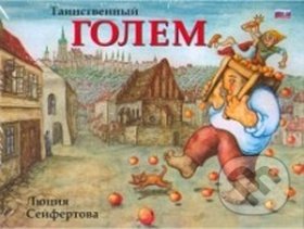 Kniha: Tainstvennyj Golem (Lucie Seifertová). Petr Prchal, 2015 Kniha: Tainstvennyj Golem (Lucie Seifertová). Petr Prchal, 2015