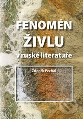 Kniha: Fenomén živlu v ruské literatuře (Zdeněk Pechal). Univerzita Palackého v Olomouci, 2012 Kniha: Fenomén živlu v ruské literatuře (Zdeněk Pechal). Univerzita Palackého v Olomouci, 2012