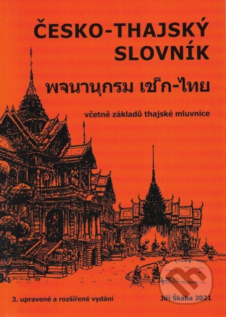 Kniha: Česko-thajský slovník (Jiří Škába). Hana Škábová, 2021 Kniha: Česko-thajský slovník (Jiří Škába). Hana Škábová, 2021