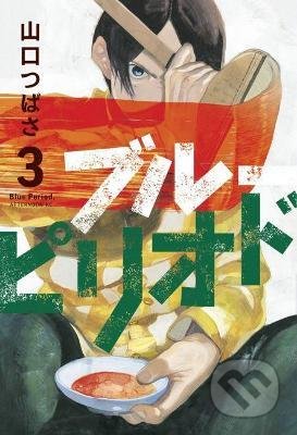 Kniha: Blue Period 3 (Tsubasa Yamaguchi). Kodansha International, 2021 Kniha: Blue Period 3 (Tsubasa Yamaguchi). Kodansha International, 2021