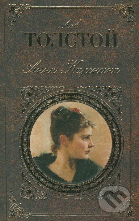 Kniha: Anna Karenina (Lev Nikolajevič Tolstoj). Book On Demand, 2011 Kniha: Anna Karenina (Lev Nikolajevič Tolstoj). Book On Demand, 2011