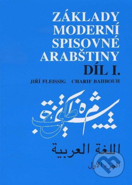 Kniha: Základy moderní spisovné arabštiny Díl I. (Charif Bahbouh a Jiří Fleissig). Dar Ibn Rushd, 2012 Kniha: Základy moderní spisovné arabštiny Díl I. (Charif Bahbouh a Jiří Fleissig). Dar Ibn Rushd, 2012