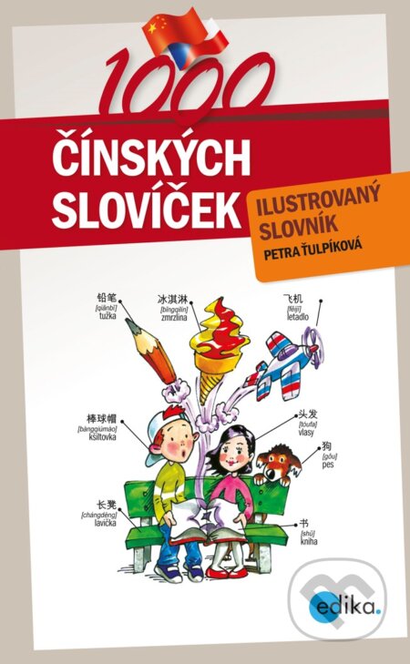 Kniha: 1000 čínských slovíček (Petra Ťulpíková). Edika, 2012 Kniha: 1000 čínských slovíček (Petra Ťulpíková). Edika, 2012